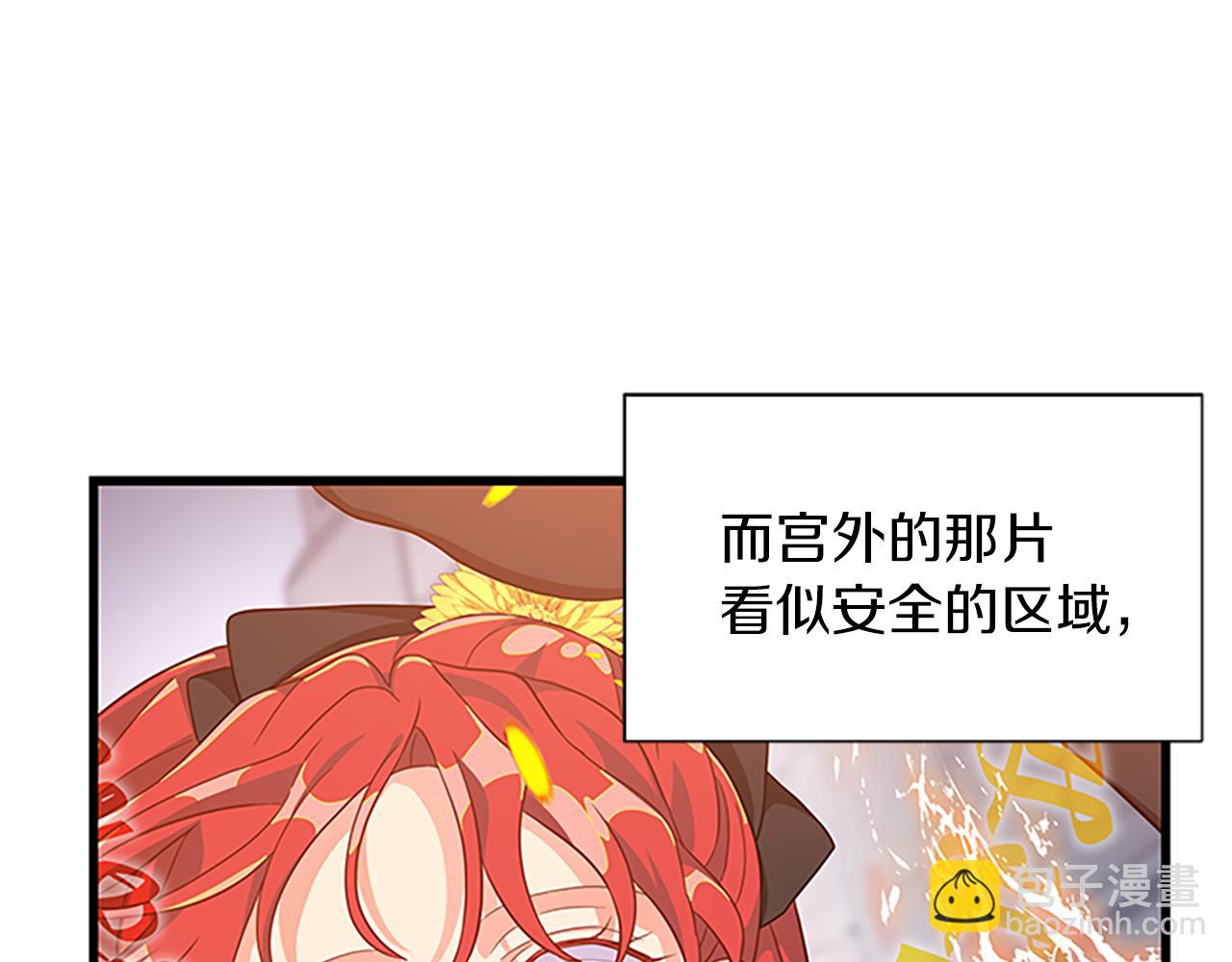 第102话 魔石中的记忆120