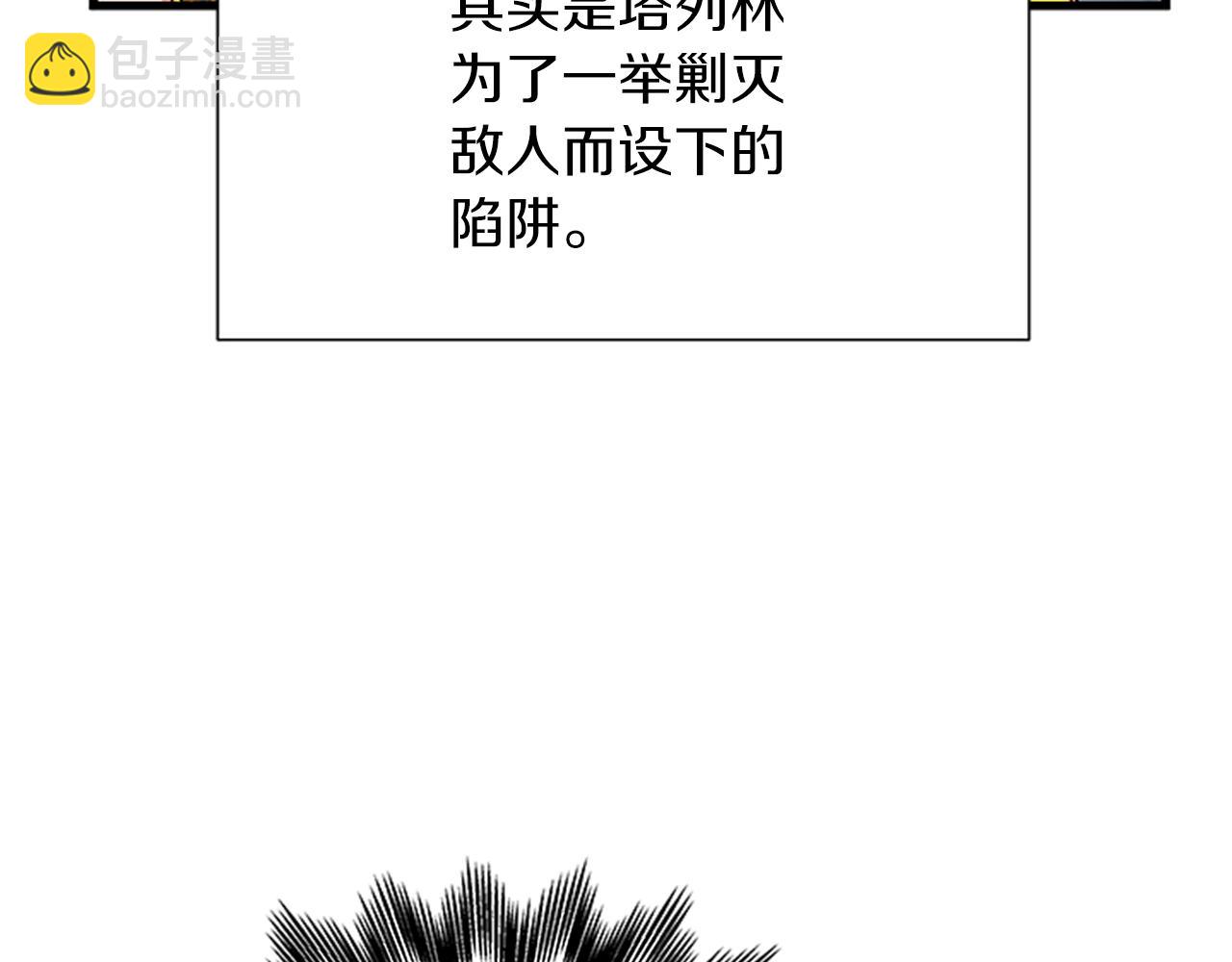 第102话 魔石中的记忆122