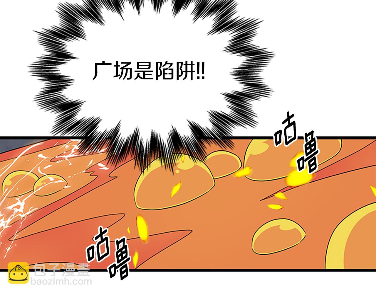 第102话 魔石中的记忆123
