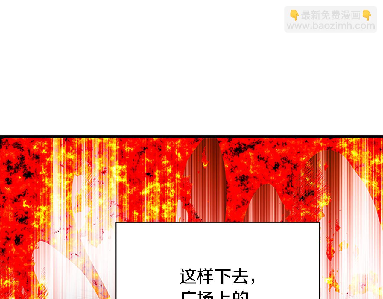 第102话 魔石中的记忆125