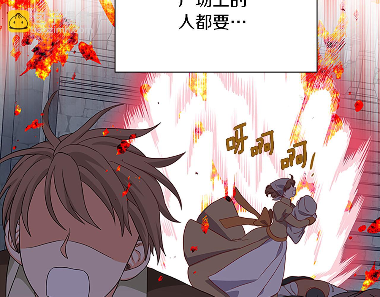 第102话 魔石中的记忆126