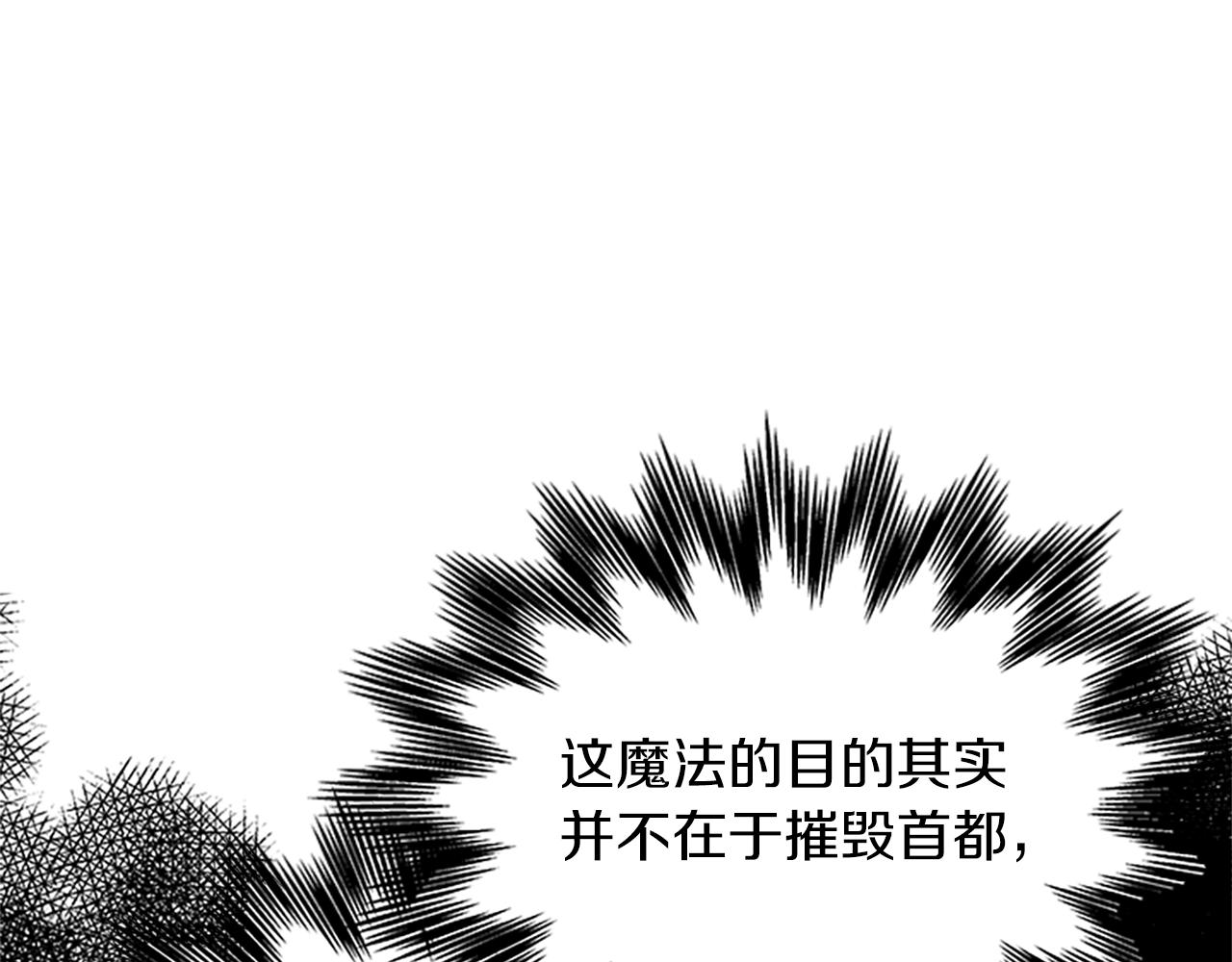 第102话 魔石中的记忆128