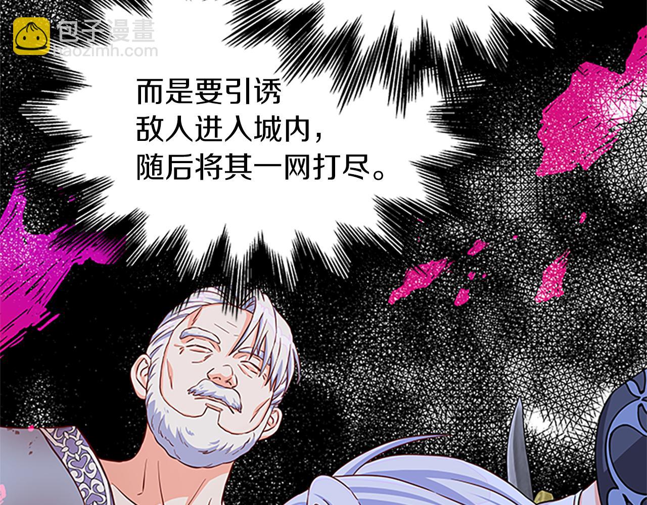 第102话 魔石中的记忆129
