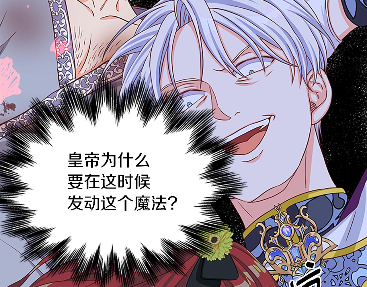 第102话 魔石中的记忆130