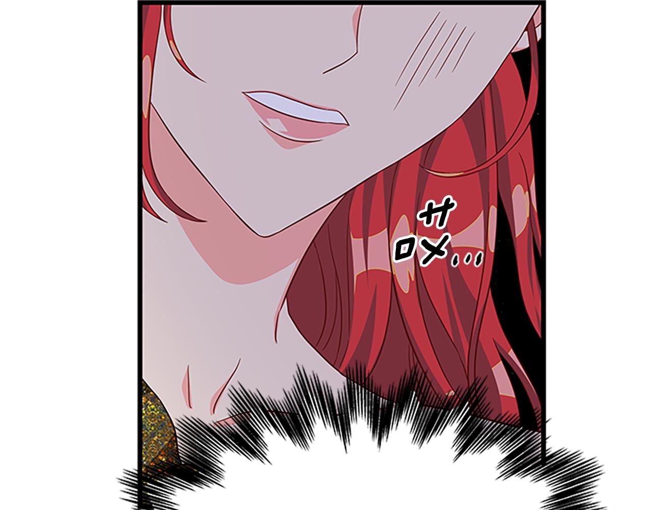 第102话 魔石中的记忆136