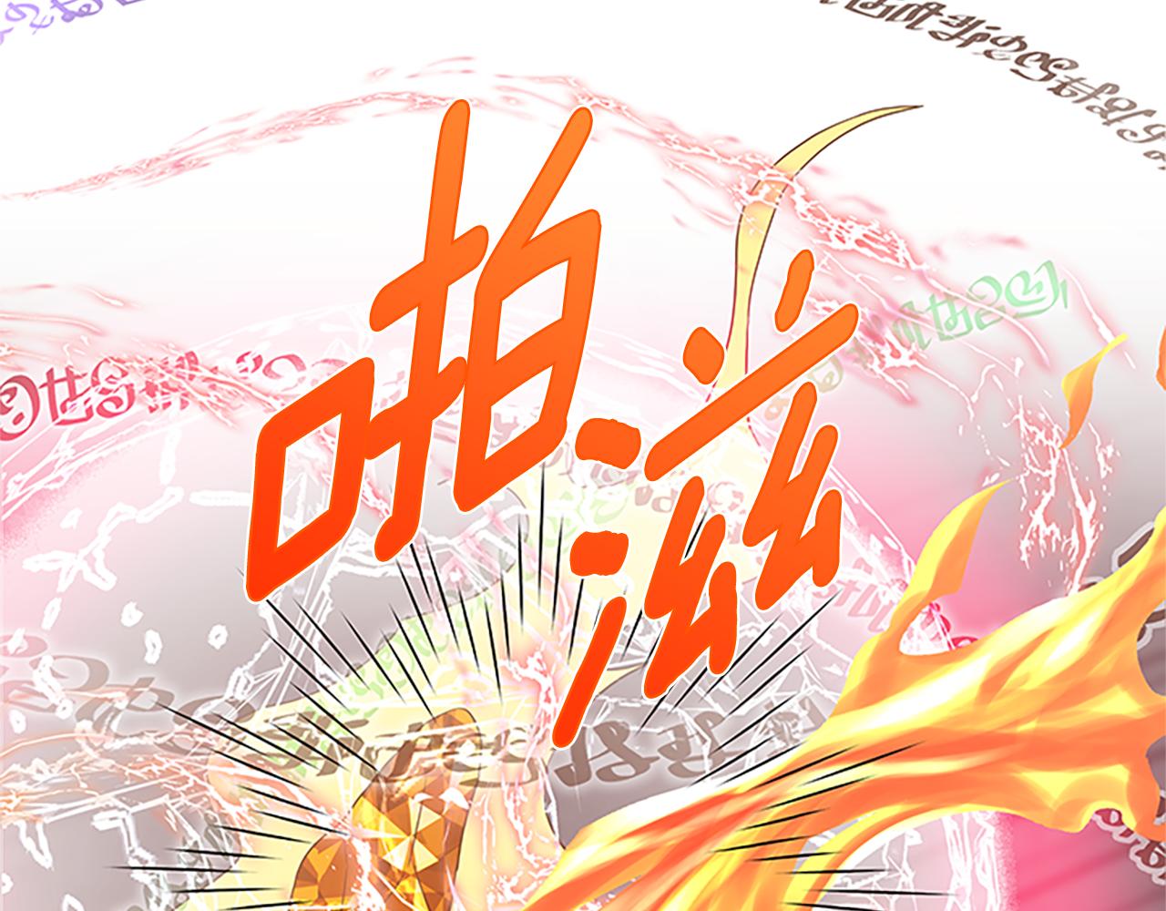 第102话 魔石中的记忆143