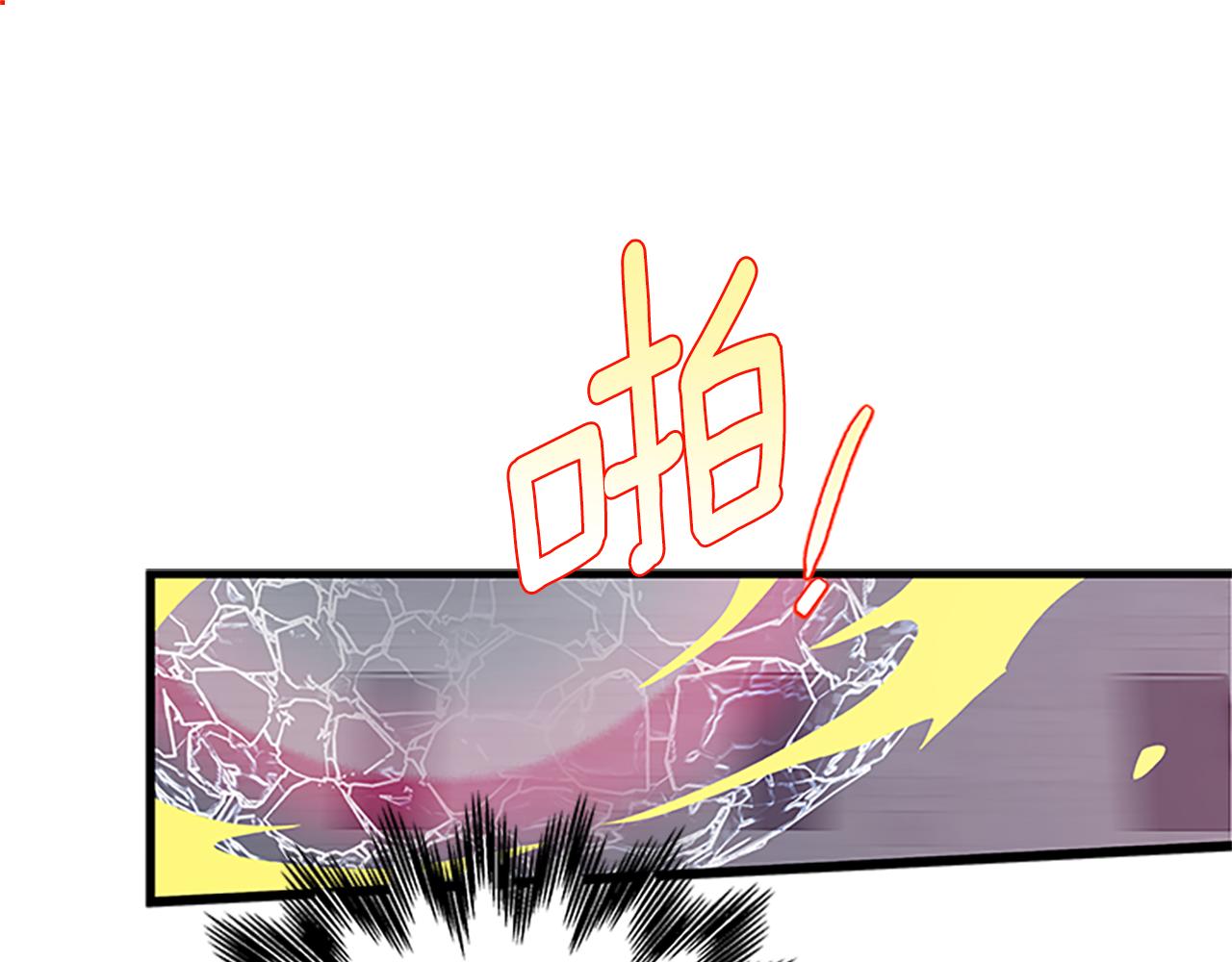 第102话 魔石中的记忆146