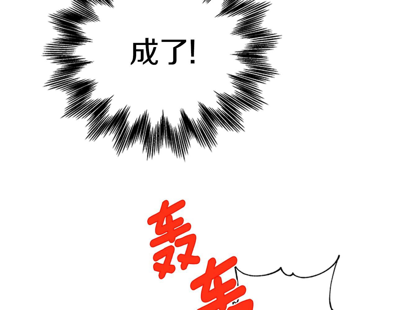 第102话 魔石中的记忆147