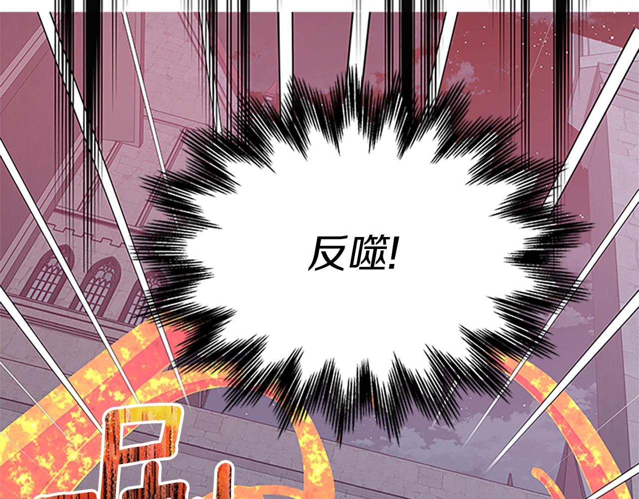 第102话 魔石中的记忆149