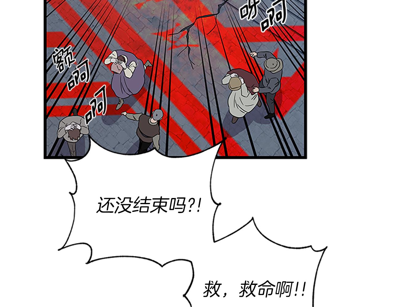 第102话 魔石中的记忆156