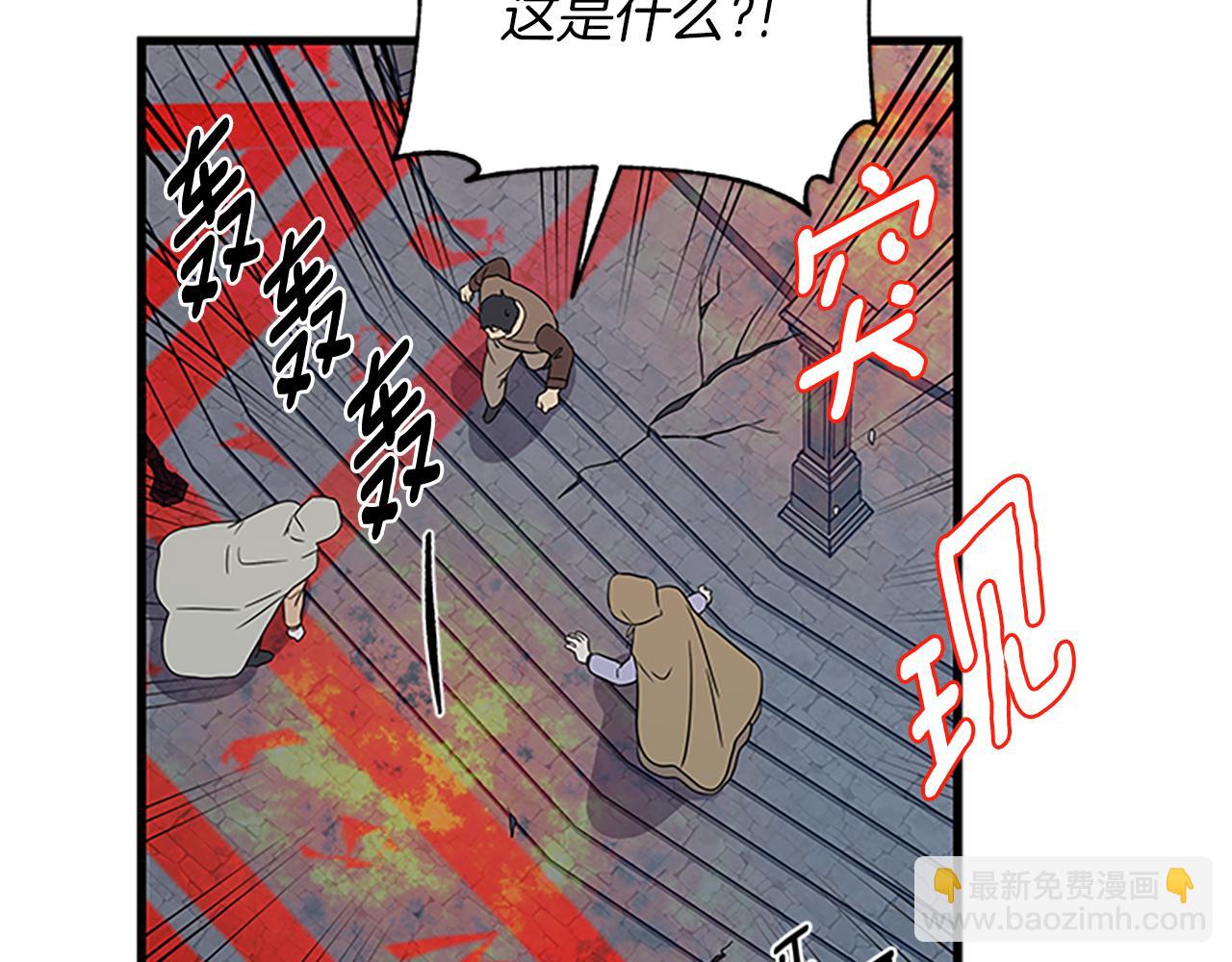 第102话 魔石中的记忆159