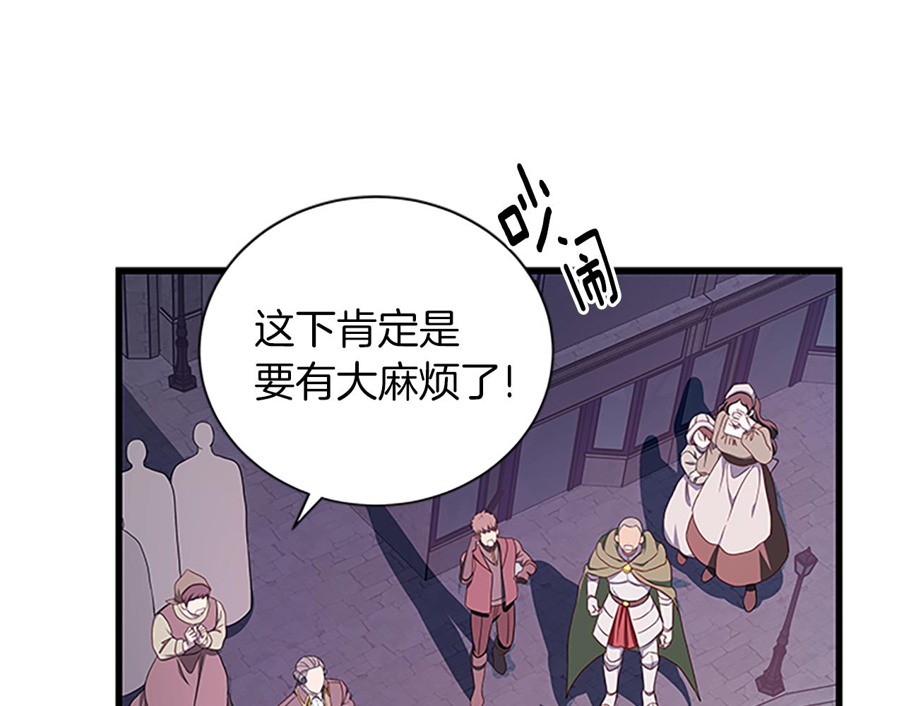 第102话 魔石中的记忆16