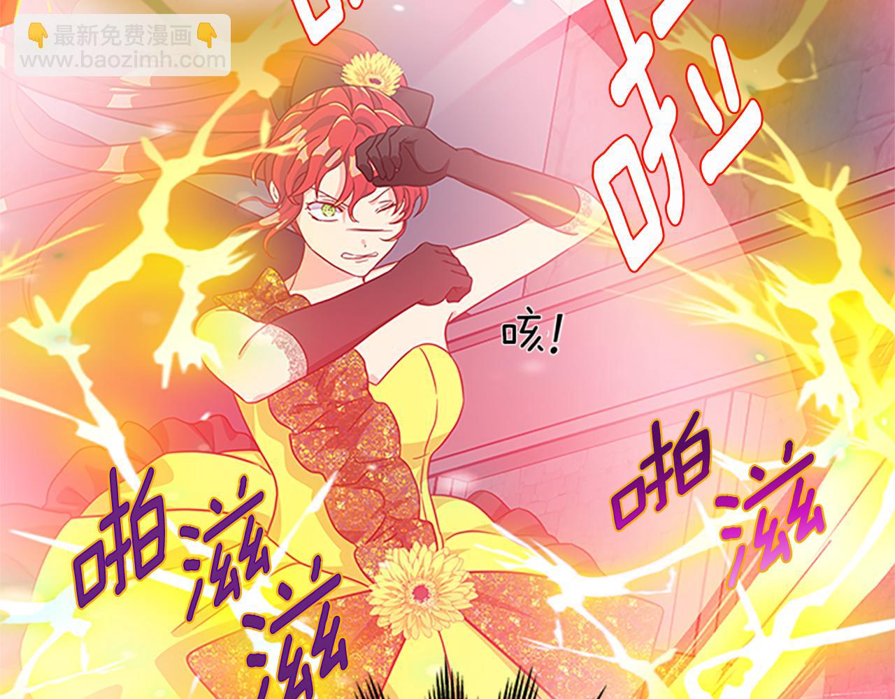 第102话 魔石中的记忆163