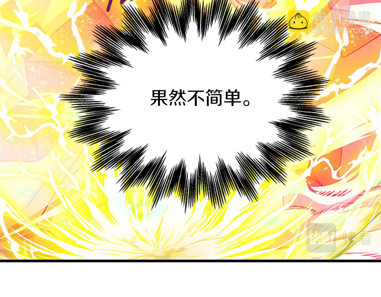 第102话 魔石中的记忆164