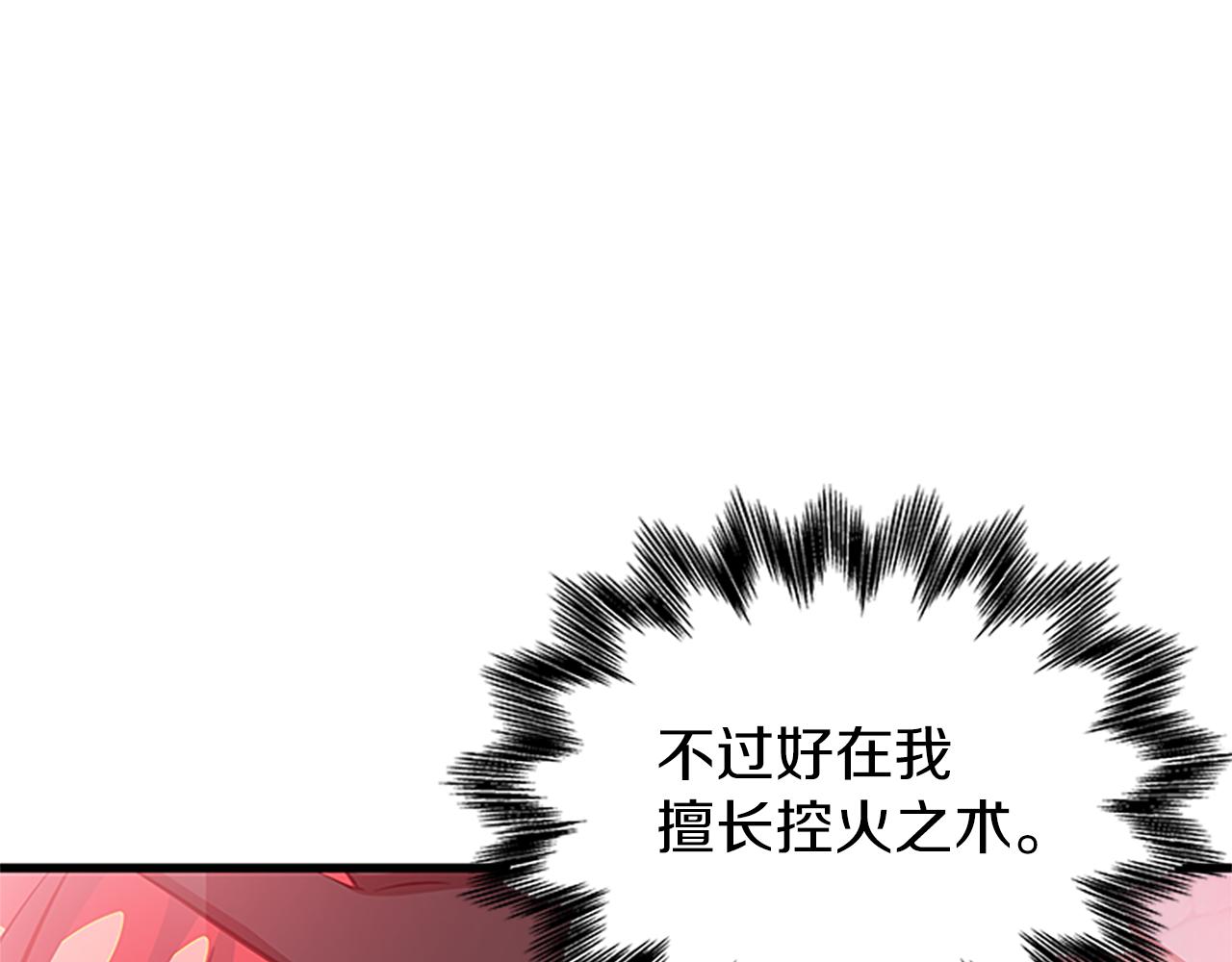 第102话 魔石中的记忆165
