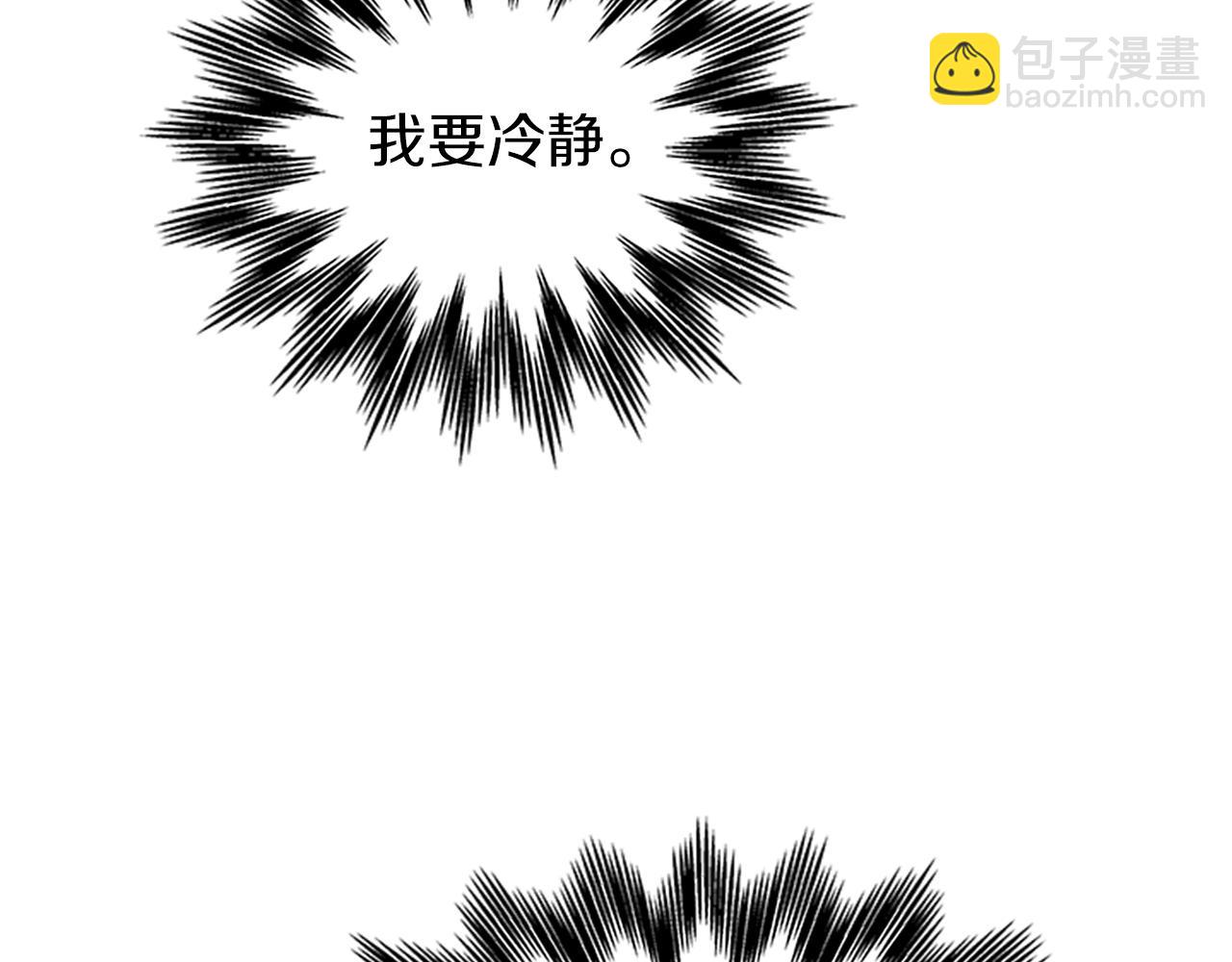 第102话 魔石中的记忆167