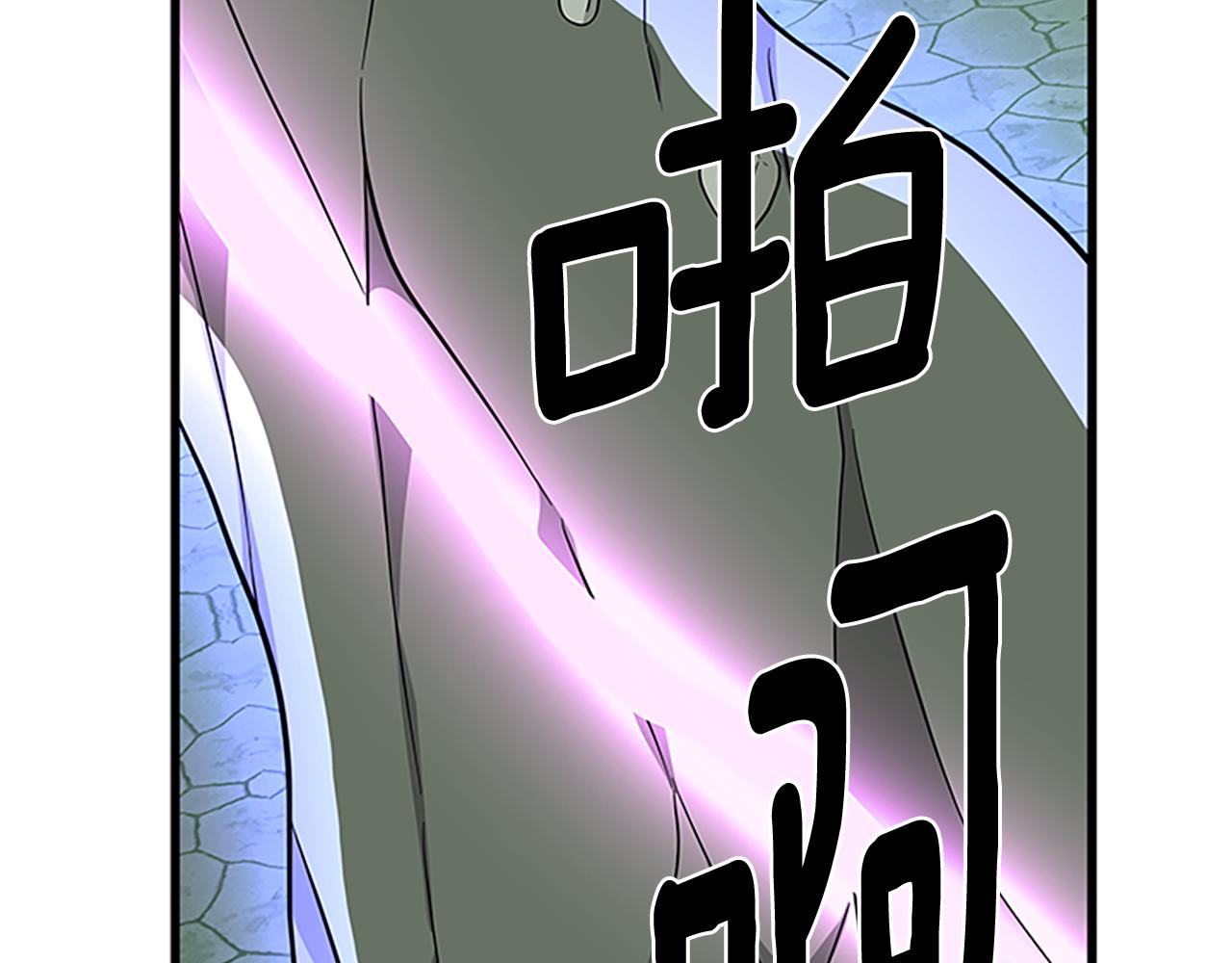 第102话 魔石中的记忆172