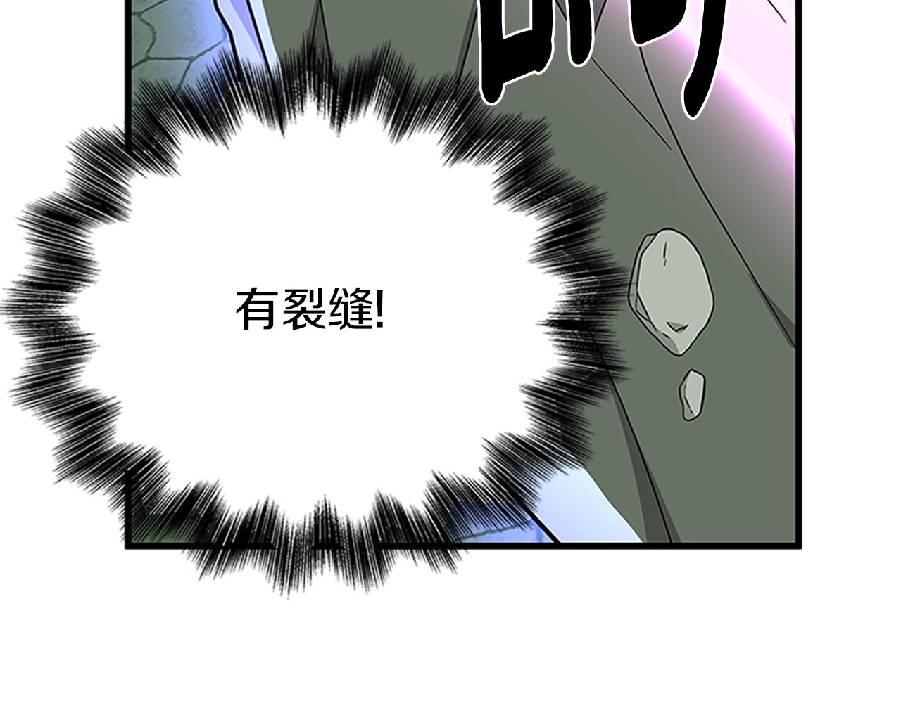 第102话 魔石中的记忆173