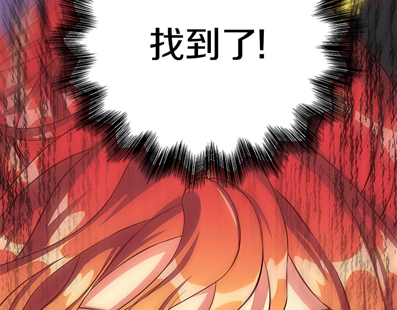 第102话 魔石中的记忆175