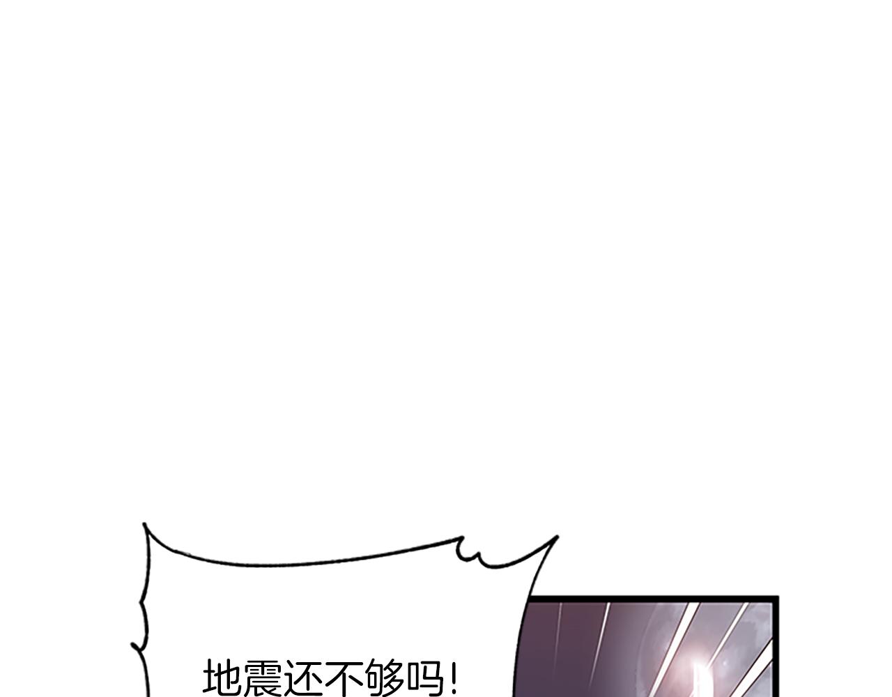 第102话 魔石中的记忆18