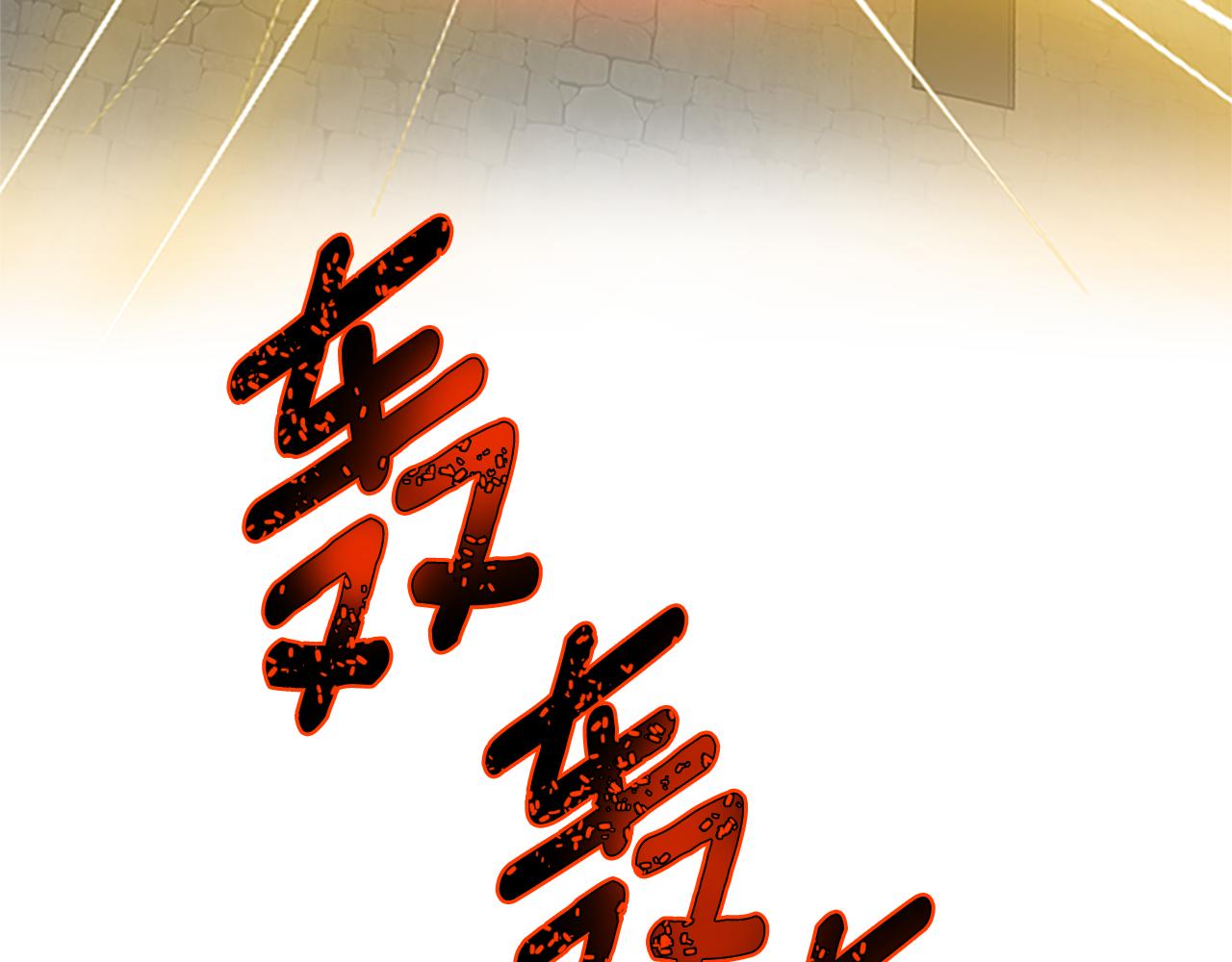 第102话 魔石中的记忆180
