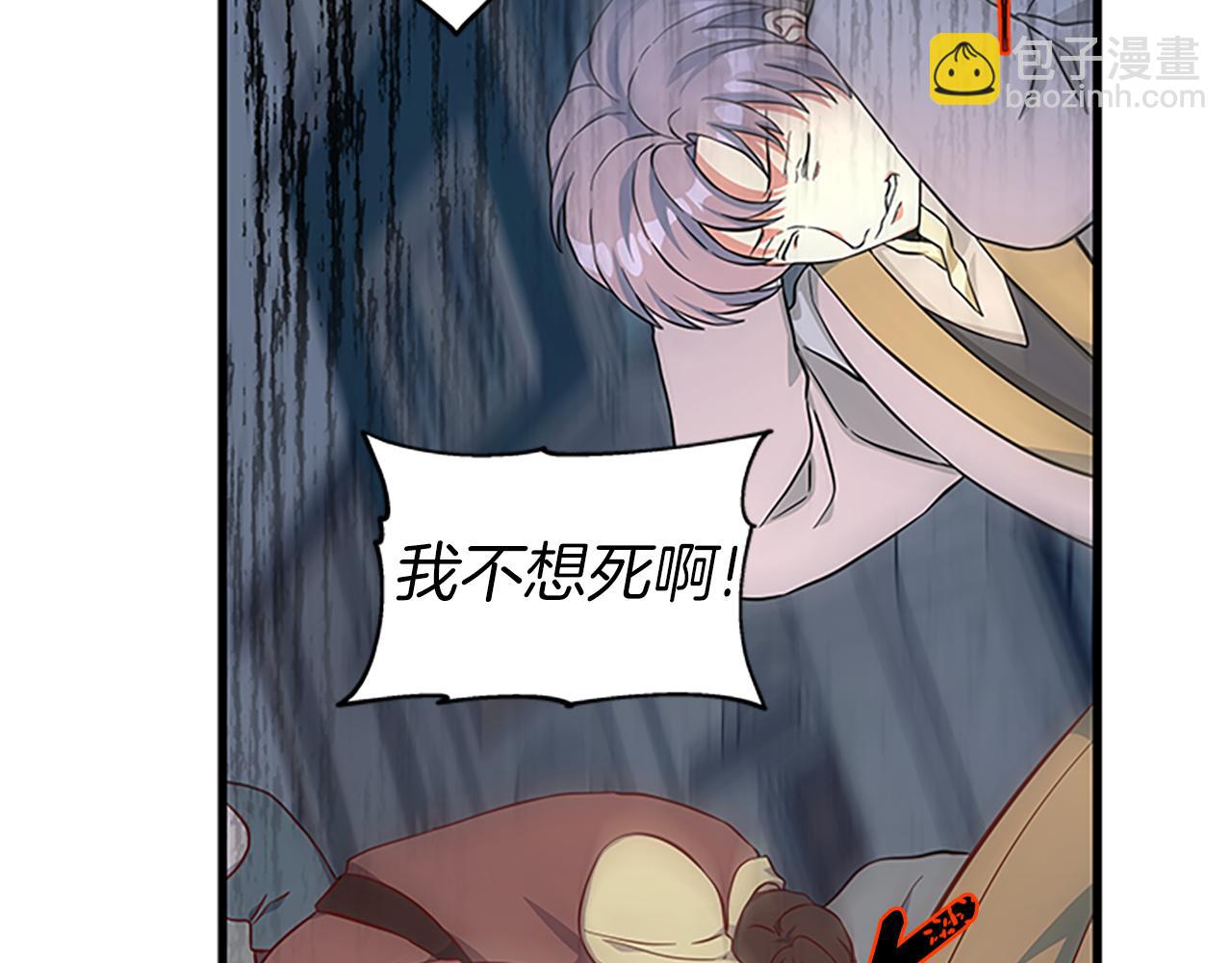第102话 魔石中的记忆182