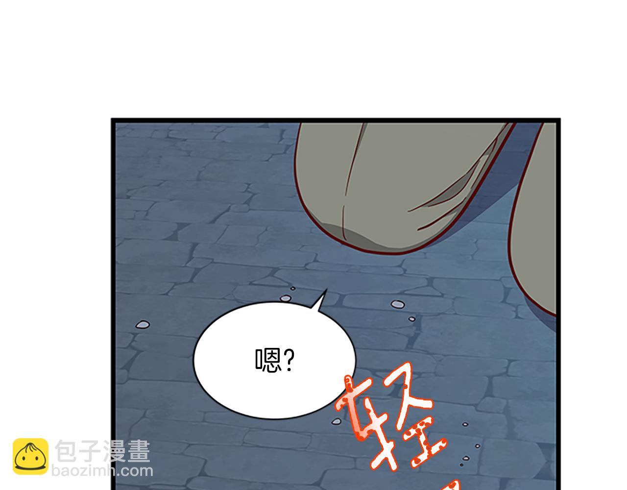 第102话 魔石中的记忆186