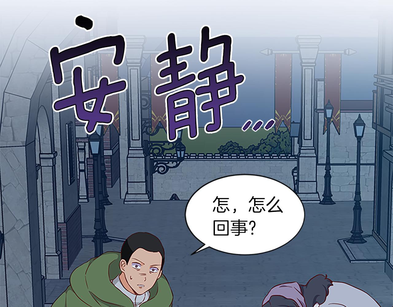 第102话 魔石中的记忆188