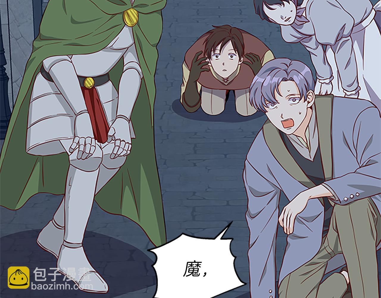 第102话 魔石中的记忆189
