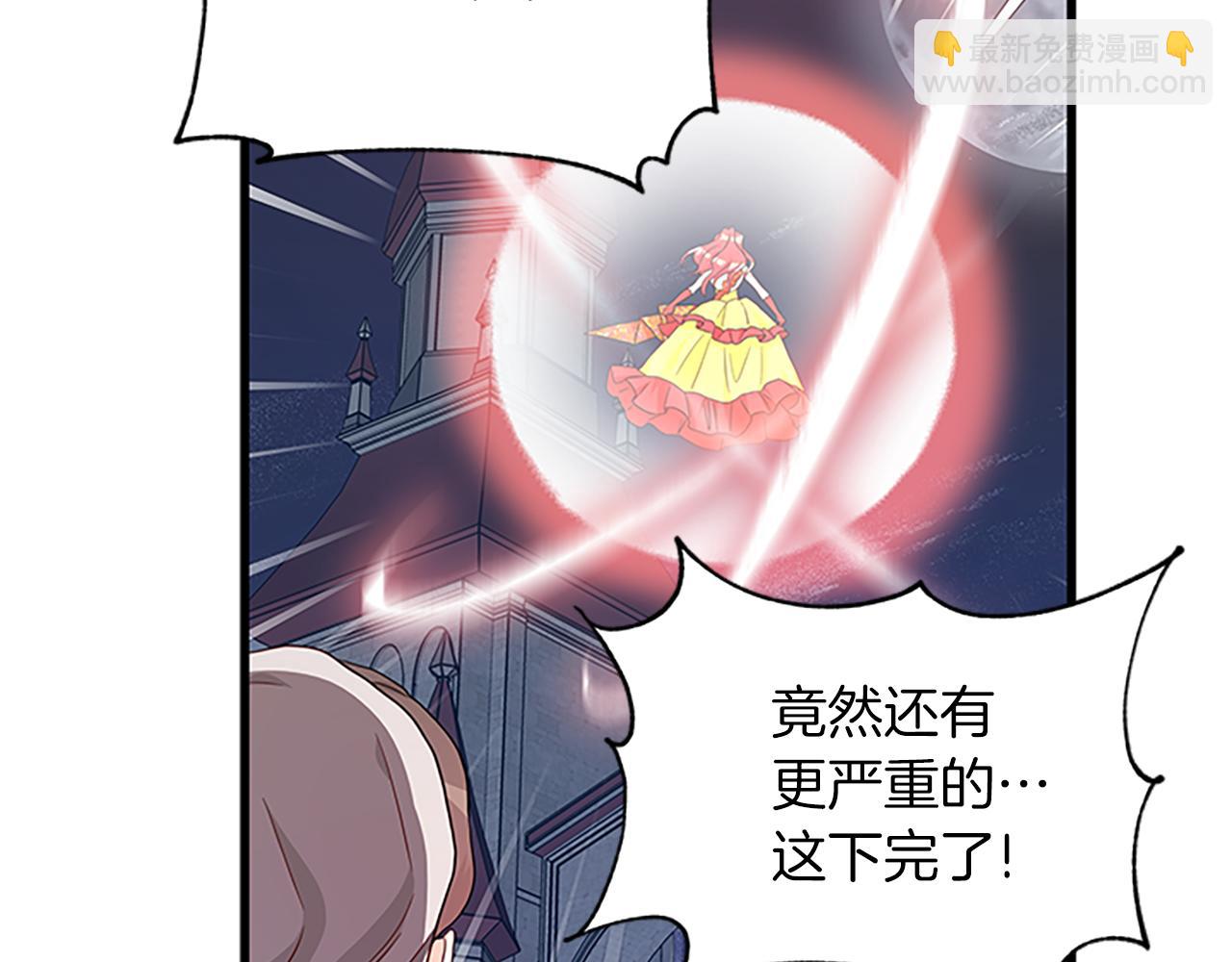 第102话 魔石中的记忆19