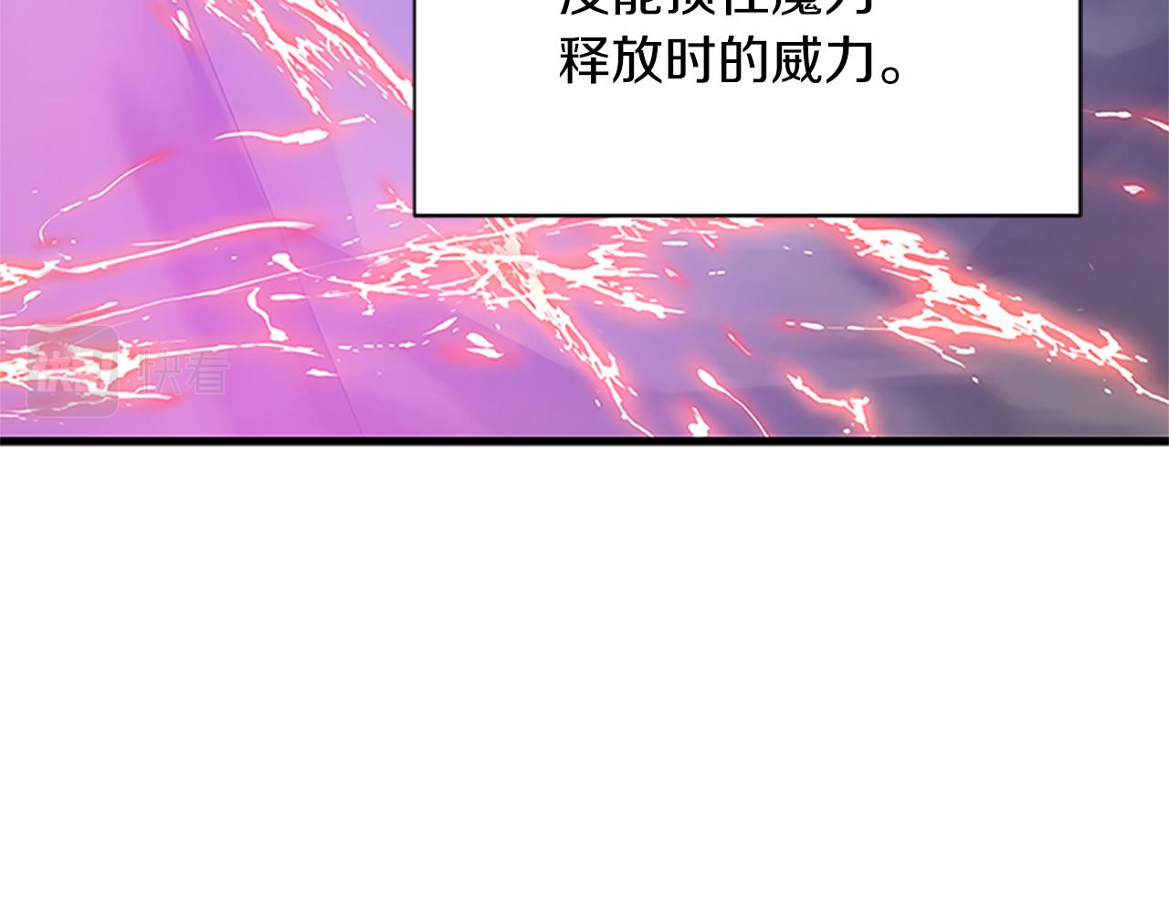 第102话 魔石中的记忆24