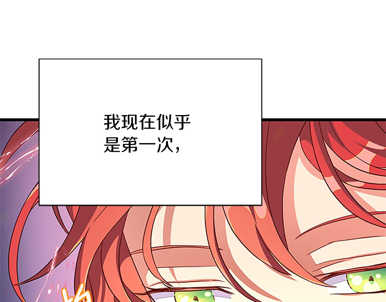 第102话 魔石中的记忆25