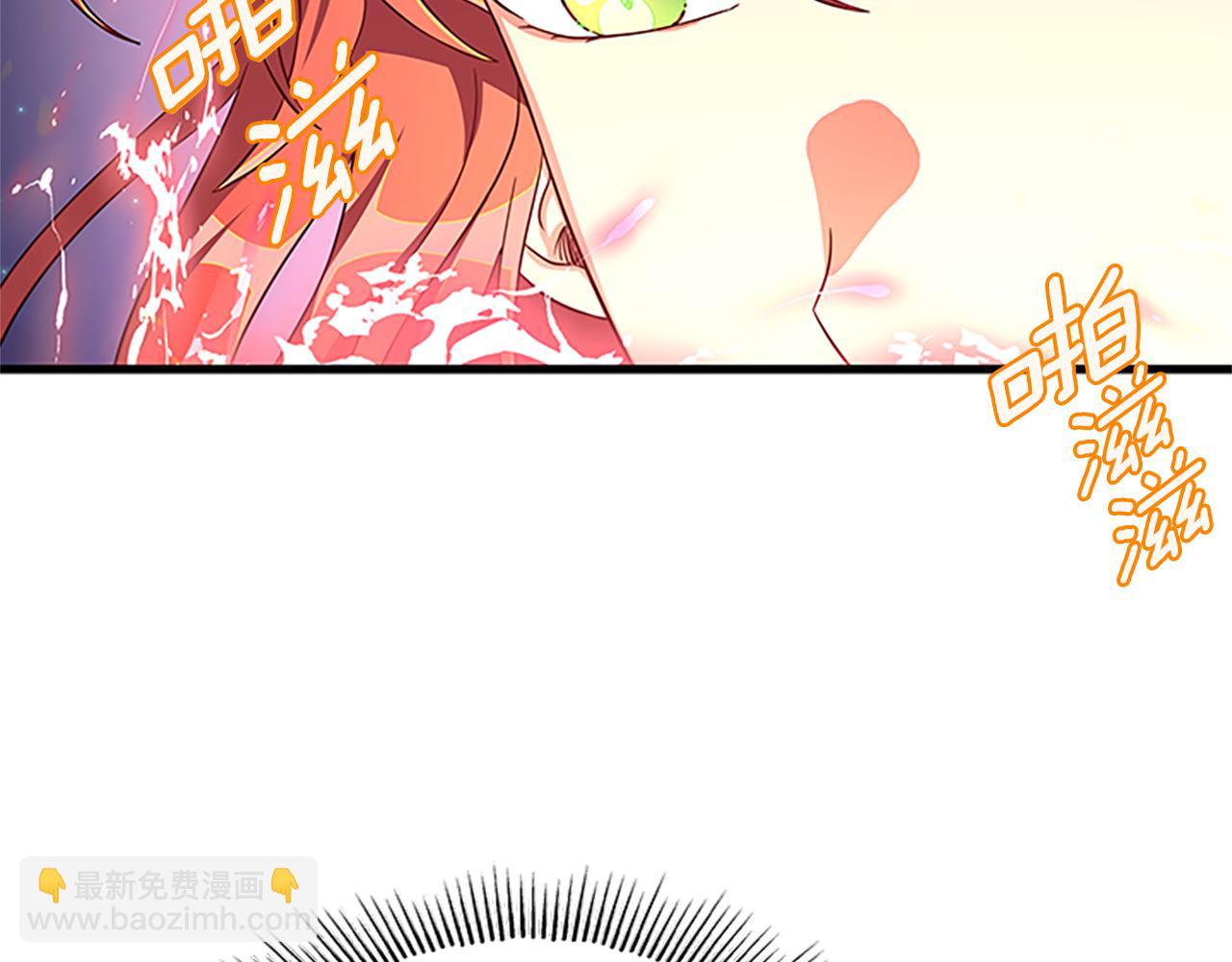 第102话 魔石中的记忆26