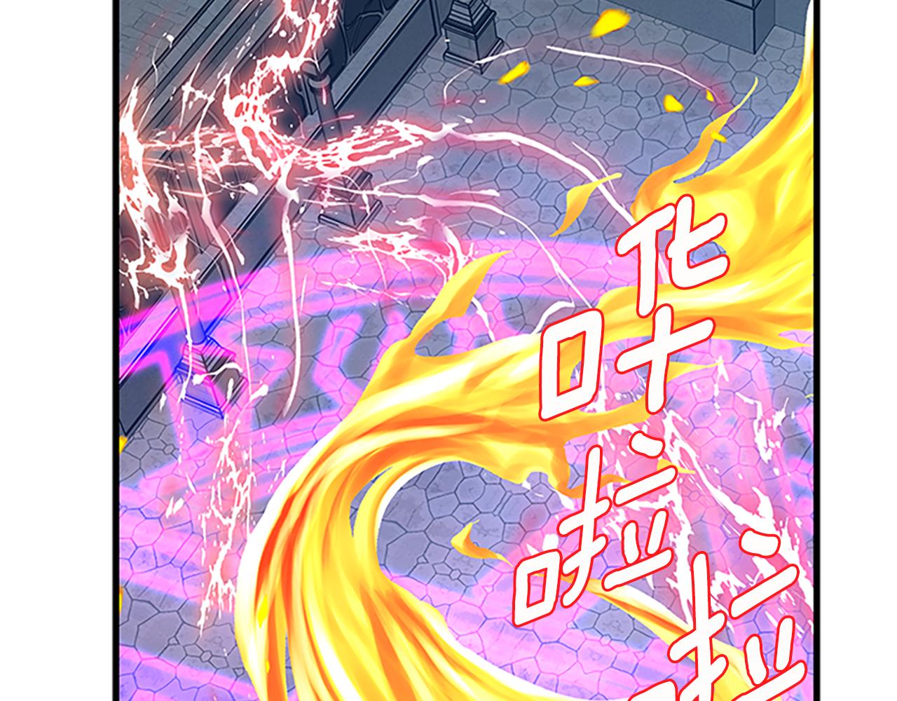 第102话 魔石中的记忆29