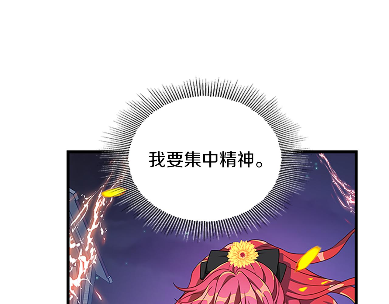 第102话 魔石中的记忆32