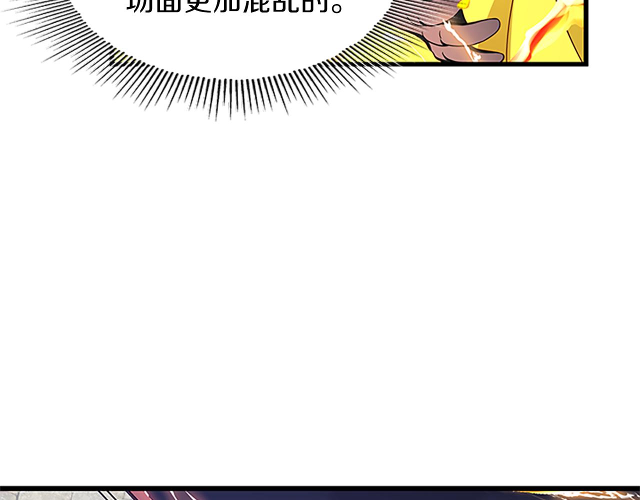 第102话 魔石中的记忆34