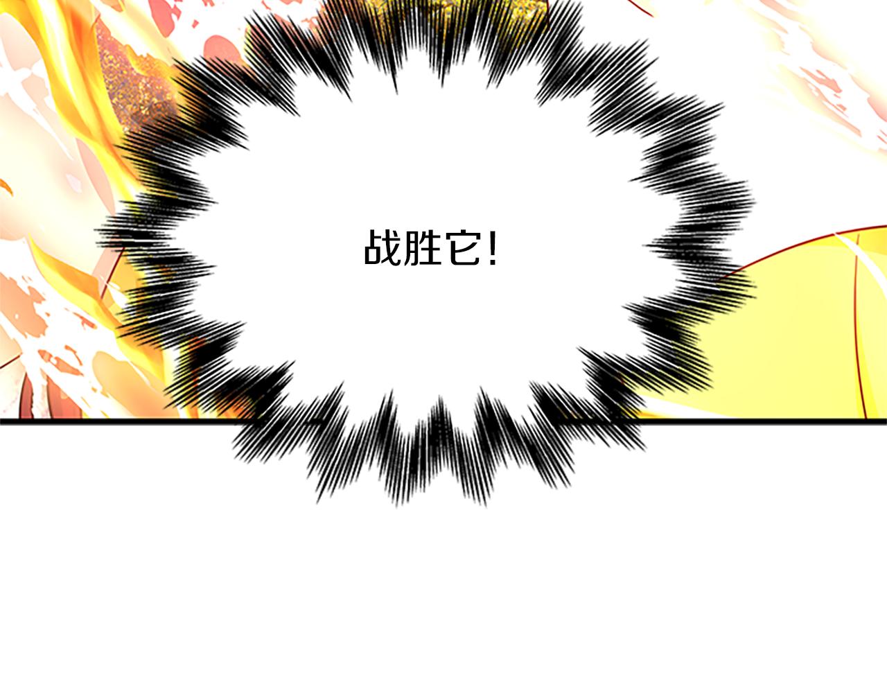 第102话 魔石中的记忆40