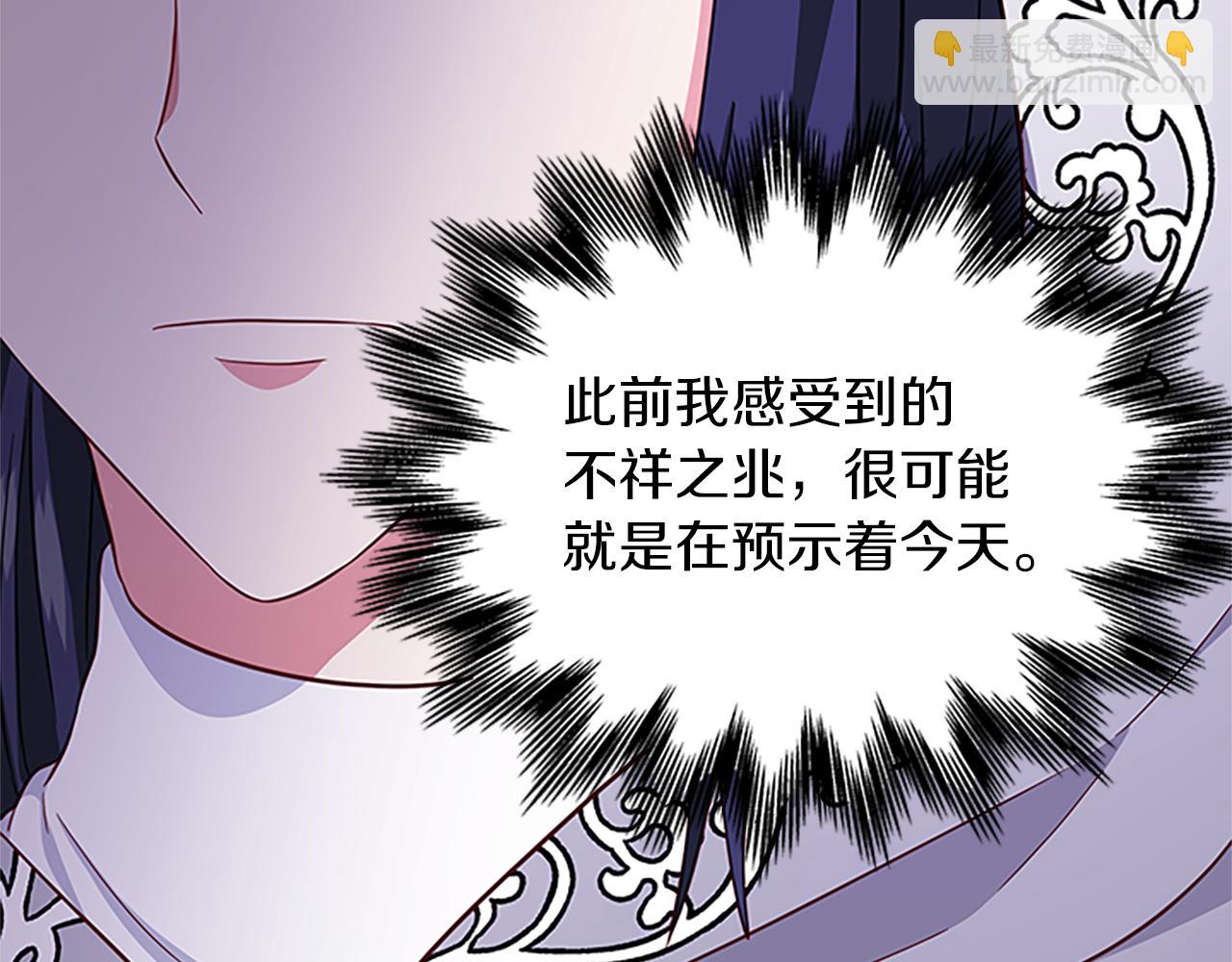 第102话 魔石中的记忆5