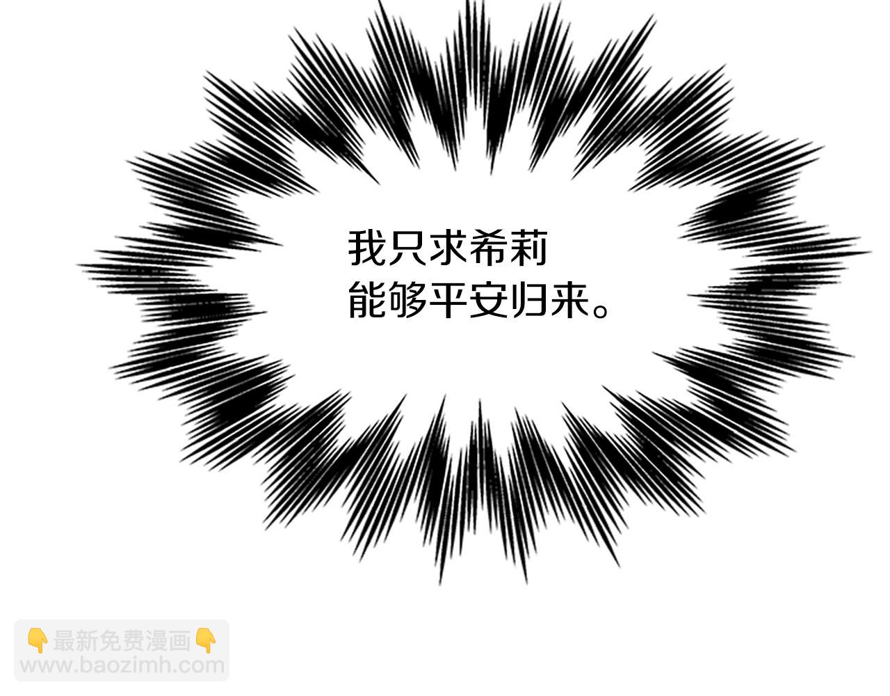 第102话 魔石中的记忆51