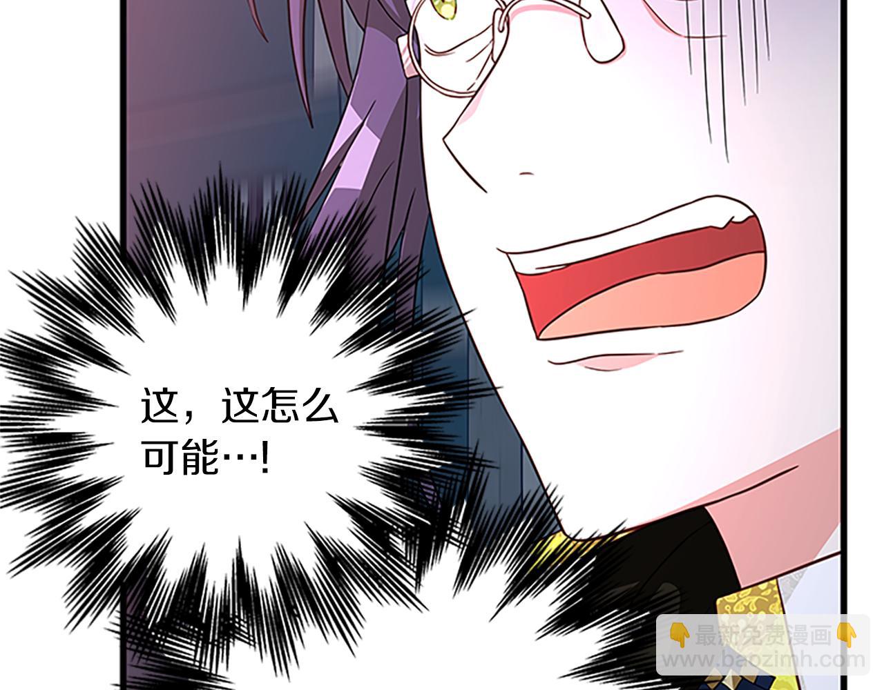 第102话 魔石中的记忆53