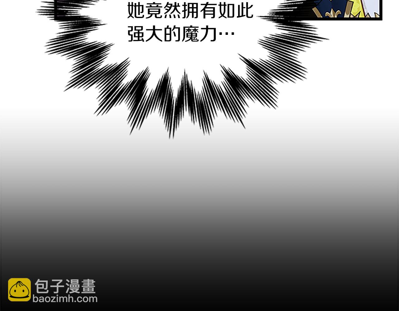 第102话 魔石中的记忆54
