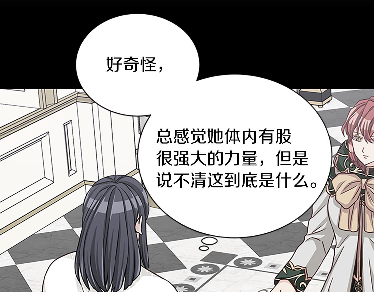 第102话 魔石中的记忆55