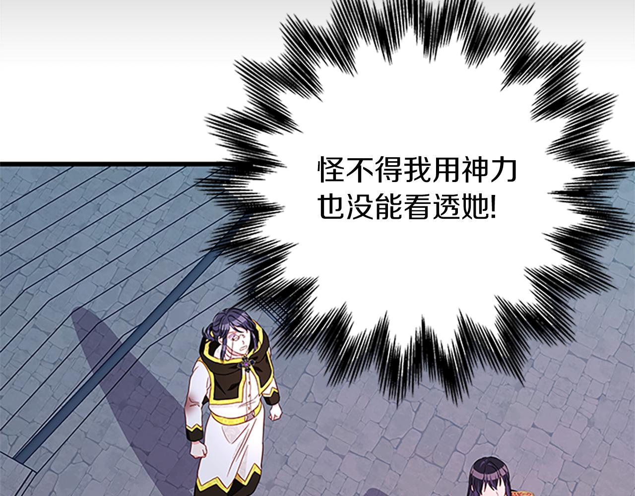 第102话 魔石中的记忆57