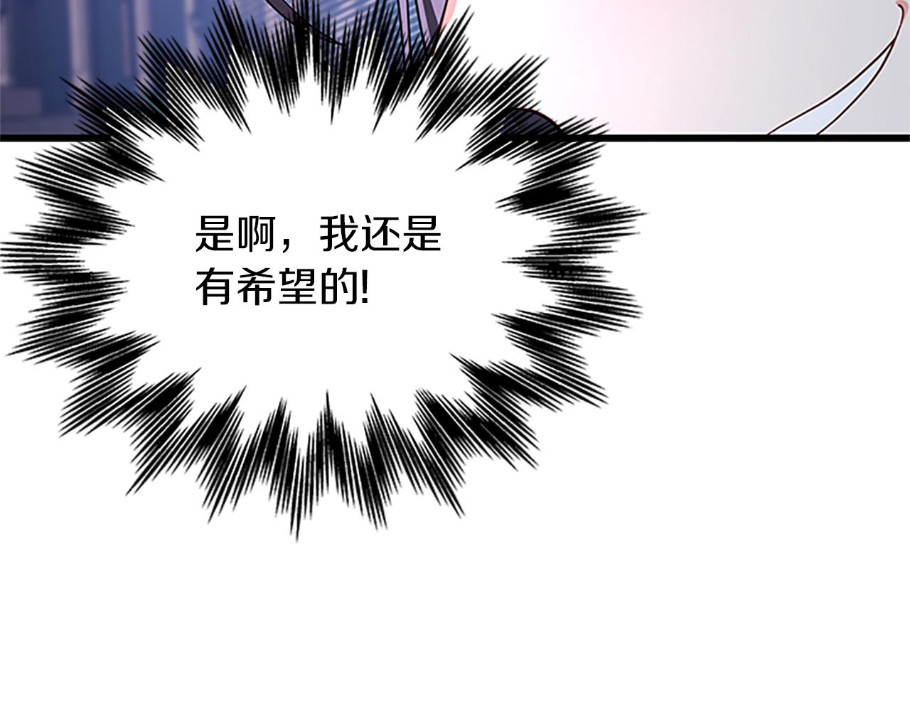 第102话 魔石中的记忆65