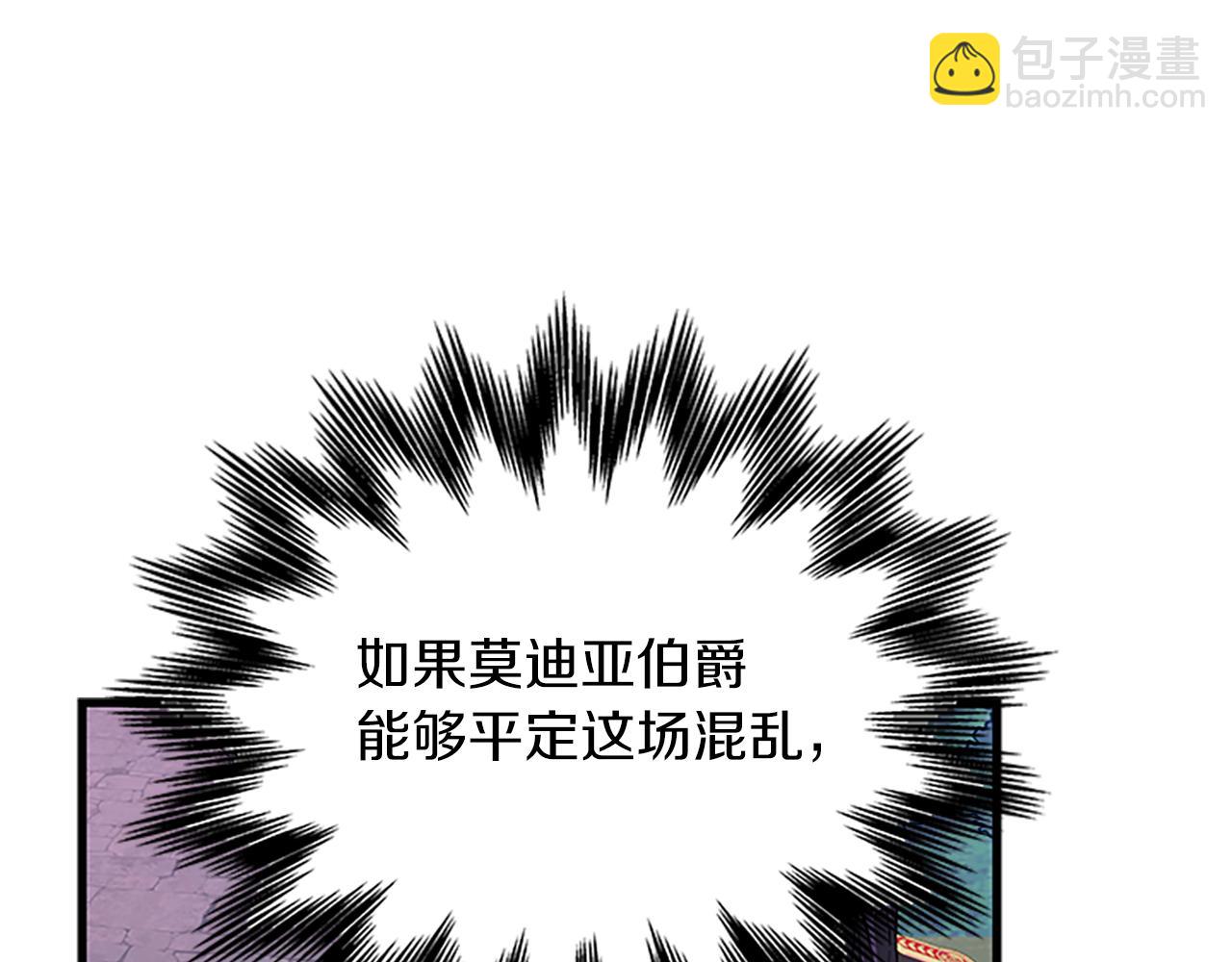 第102话 魔石中的记忆67