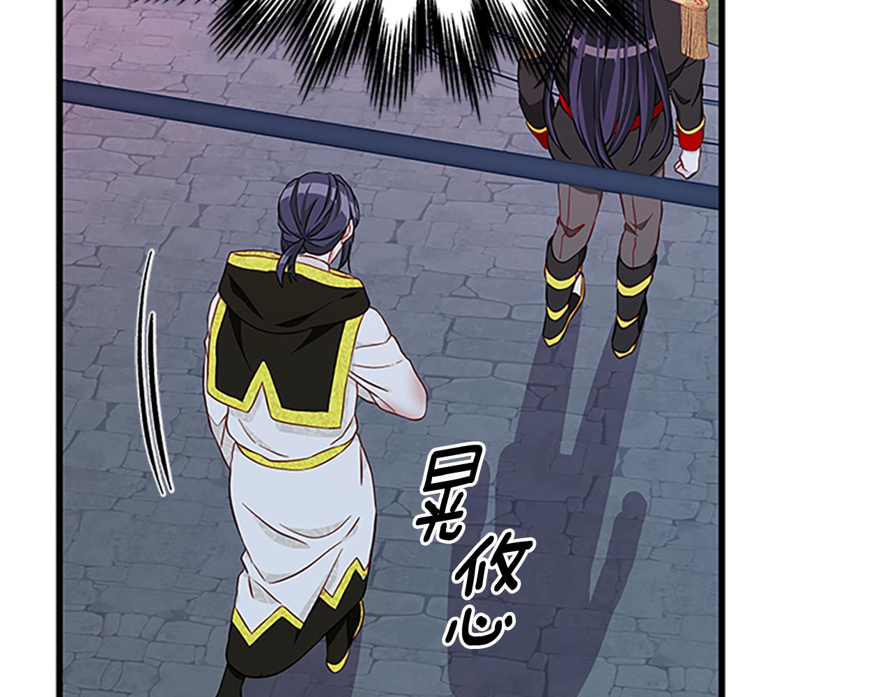 第102话 魔石中的记忆68