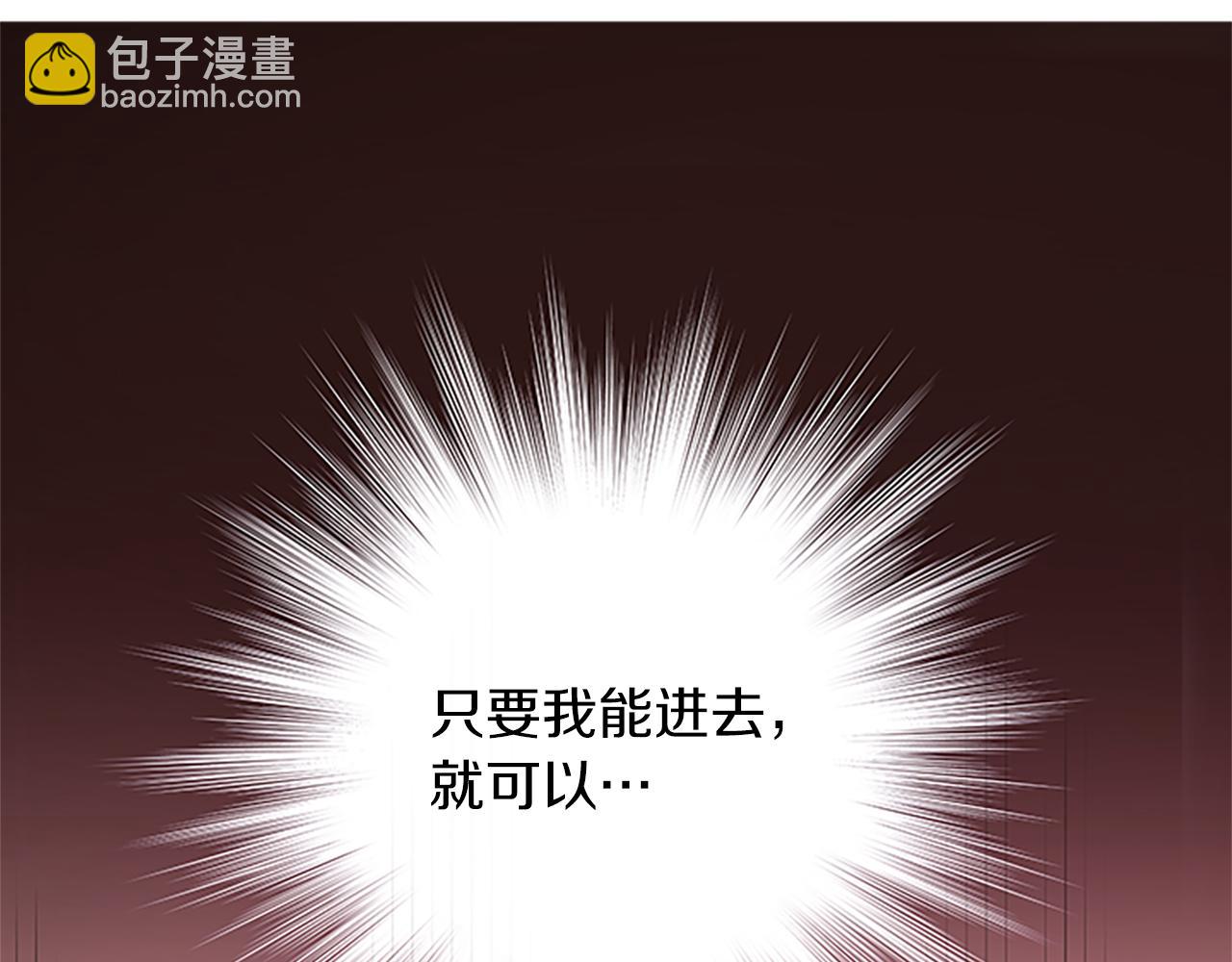 第102话 魔石中的记忆7