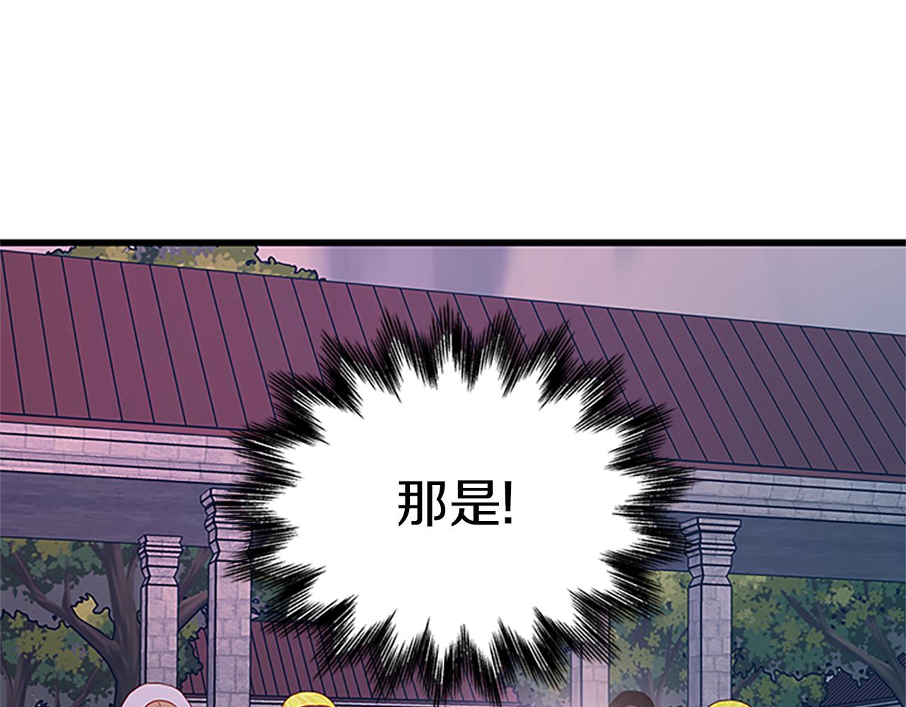 第102话 魔石中的记忆74