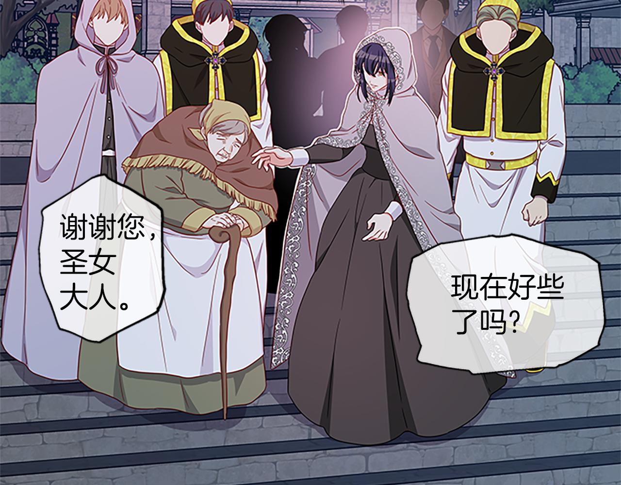 第102话 魔石中的记忆75