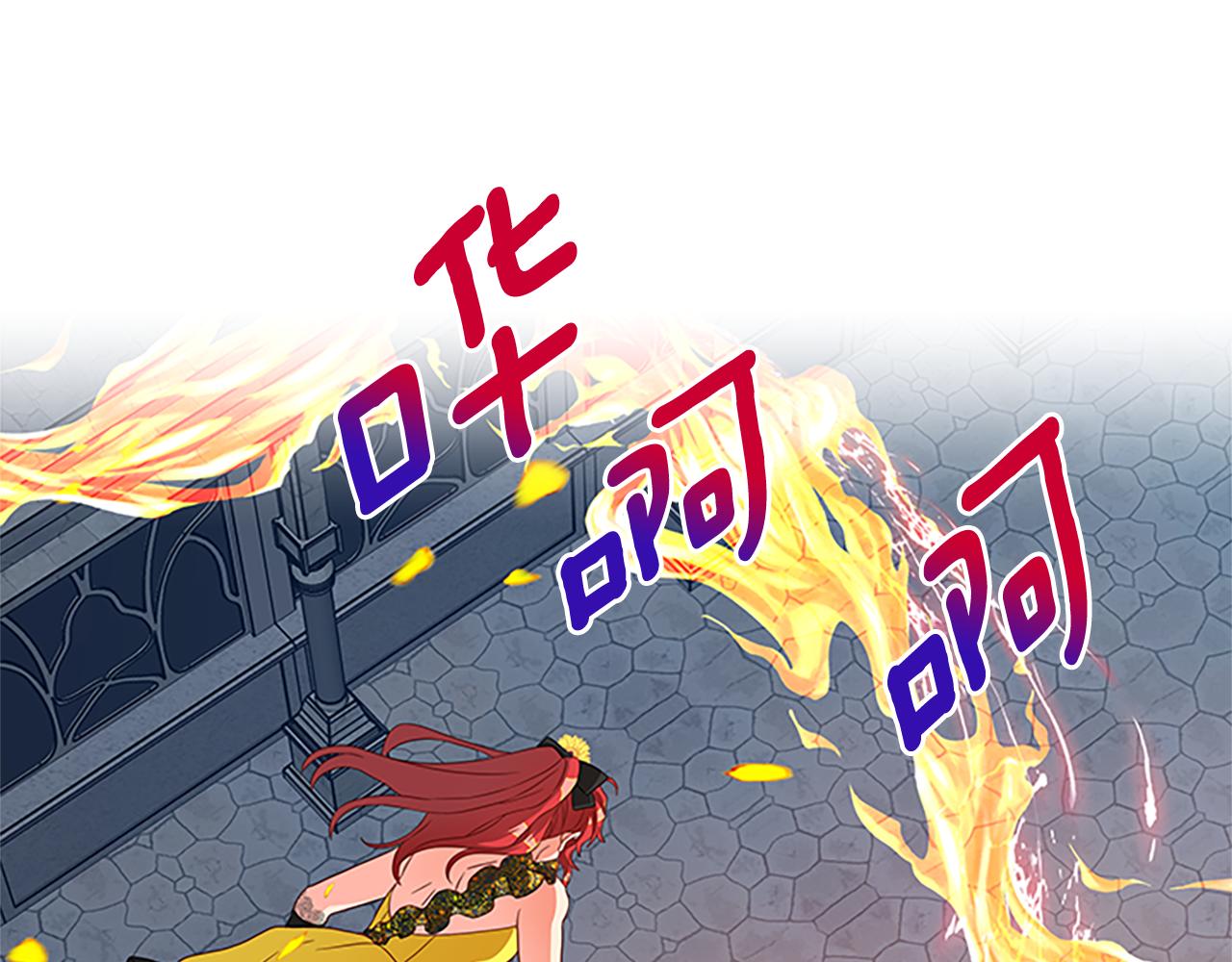 第102话 魔石中的记忆87